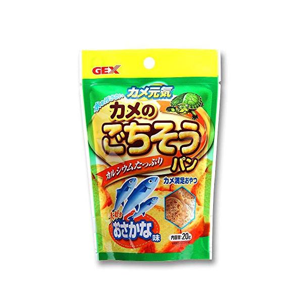 -/20グラム (x 3)/-・パッケージ個数:3・「ジェックス　カメ元気 カメのごちそうパン おさかな味 20g」のお得な3個セットです・特殊製法で発泡させたパンタイプ・カメが大好きなおさかな味・与え方：カメの口の大きさに合わせて小さくち...