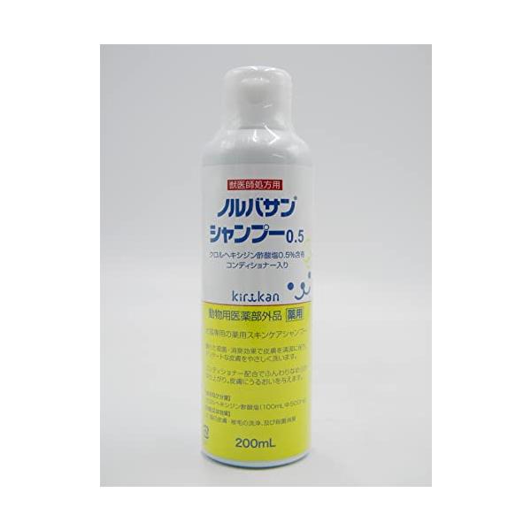 ノルバサンシャンプー 0.5 200ml