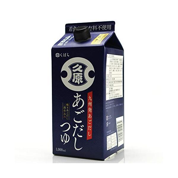 あごだしつゆ 1000ml