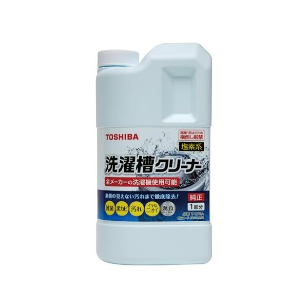 TOSHIBA (東芝) 洗濯槽クリーナー T-W1A 1500ml 塩素系 洗濯槽用洗浄剤