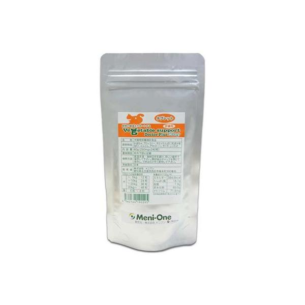 ・ 240個 (x 1) 8002・肝臓の健康維持