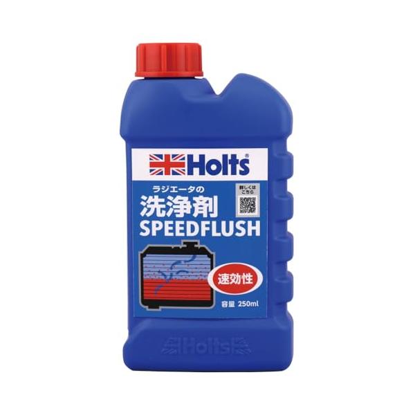 ホルツ 自動車用 ラジエーター洗浄剤 スピードフラッシュ 250ml Holts MH334 LLC 冷却水