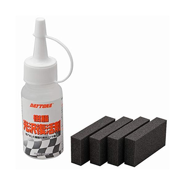 他サイト： デイトナ(Daytona) 樹脂光沢復活剤 50ml 96317の商品画像
