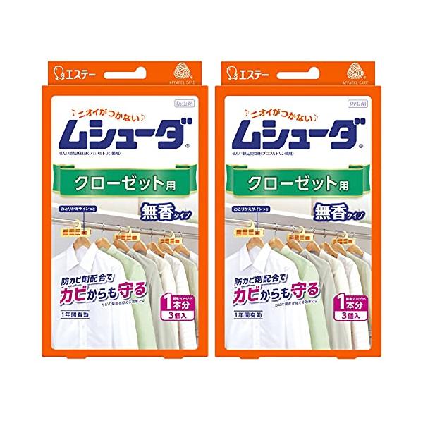 他サイト： ムシューダ 衣類用 防虫剤   まとめ買い  防カビ剤配合 クローゼット用 3個入×2個パック 無香タイプ 1年間有効 衣類 防虫の商品画像