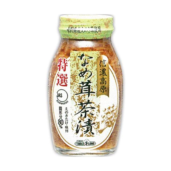 ・ 180グラム (x 1) ・・Size:180グラム (x 1)・原材料:えのきたけ、しょうゆ、糖類(砂糖、果糖ぶどう糖液糖)・内容量:180g・カロリー:87kcal・商品サイズ(高さx奥行x幅):135mm×290mm×210mm