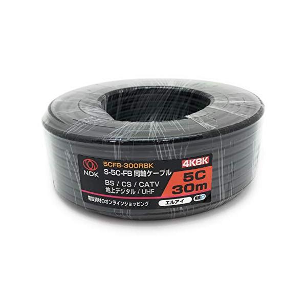 他サイト： 二幸電気工業 S5CFB 同軸ケーブル 30m 黒 (2K 4K 8K BS CS CATV 地デジ) アンテナケーブル 両端未加工 純銅素材のの商品画像