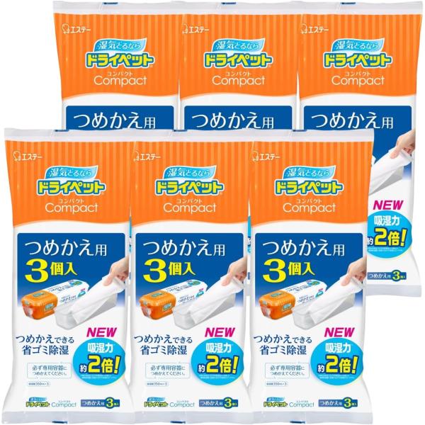 ドライペット まとめ買い 除湿剤 ドライペットコンパクト 詰め替えタイプ どこでも用 つめかえ3個入×6個パック 乾燥剤 湿気取り