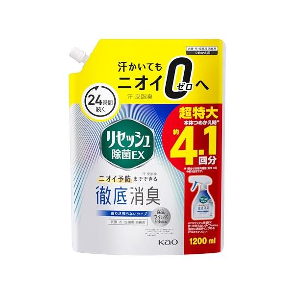 他サイト： リセッシュ 大容量除菌EX 汗・皮脂臭のニオイ予防までできる徹底消臭 香りが残らないタイプ 詰替え用 1200ｍｌの商品画像