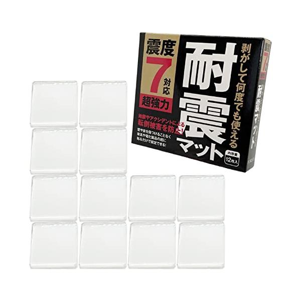 FORESIA 耐震マット 4cm×4cm 厚さ5mm 12枚入り 震度7対応 地震対策 防災士推薦 転倒防止 耐震ジェル 滑り止め 超強力粘着