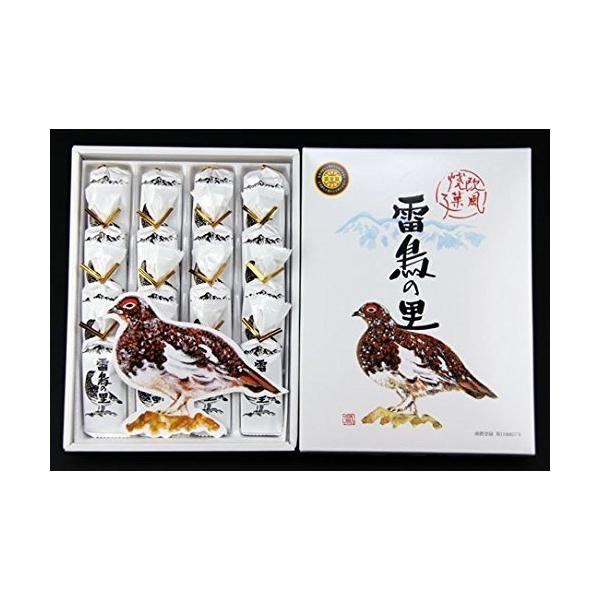 雷鳥の里 16枚入 2個セット