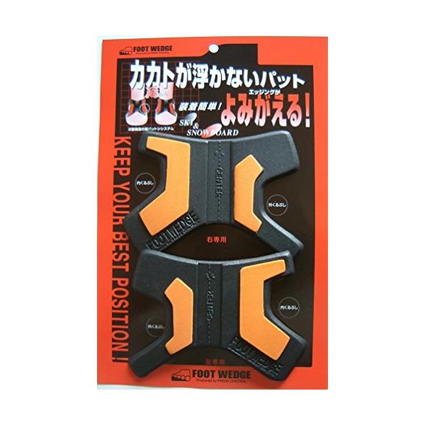 他サイト： FootWedge(フットウェッジ) カカトが浮かないパット FP1の商品画像