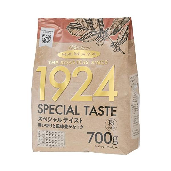 他サイト： ハマヤ 粉末 コーヒーロースターズ スペシャルテイスト 700gの商品画像