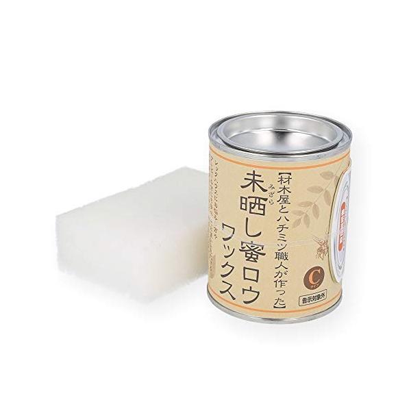 他サイト： 未晒し蜜ロウワックス  300ml （C）タイプ 蜜蝋 みつろう  スポンジ付きの商品画像