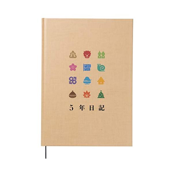 ミニマリストベージュ/-/-・曜日なし日記記入欄（365頁）　ハードカバー・表紙PP加工・しおり紐付き・（約）26.7×19×厚さ2.2cm・全386頁・日本製・東洋図書出版株式会社直販 A m a z o n ストア