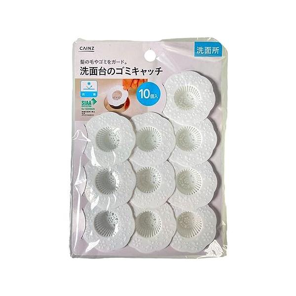 他サイト： カインズ(CAINZ) 洗面台 ヘアーキャッチ 10個入 幅5.5cm 奥行5.5cm 高さ1.7cm ヘアキャッチャー 洗面所 洗面台 排水用の商品画像