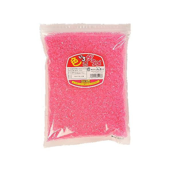ハニー 色いろザラメ 赤 1kg