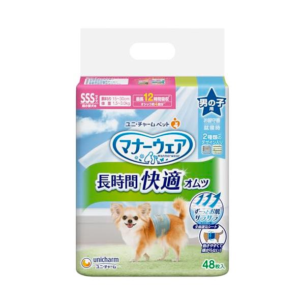 他サイト： マナーウェア 長時間快適オムツ 男の子用 SSS 48枚の商品画像