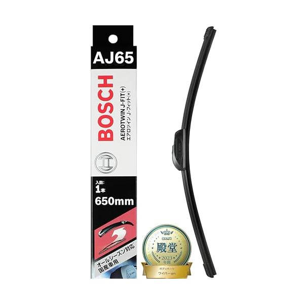 他サイト： BOSCH(ボッシュ) ワイパー ブレード エアロツイン J-フィット 650mm AJ65 オールシーズン対応 国産車用の商品画像