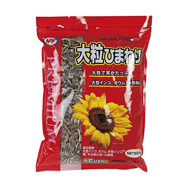 他サイト： ナチュラルペットフーズ 大粒ひまわり 500gの商品画像