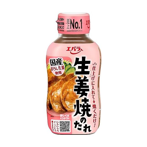 他サイト： エバラ 生姜焼きのたれ 230g 4本入の商品画像