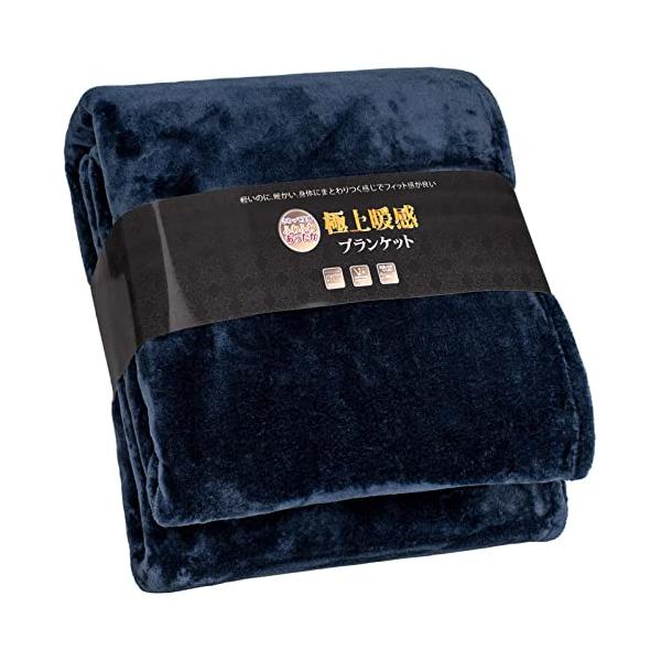 シンプルネイビー/シングル・ 140x190cm/pt02nv140190・Color:ネイビーSize:シングル・ 140x190cm・パッケージ個数:1・??〔日本伝統技法、極上の暖かさの毛布〕一般的に流通された2枚合わせの毛布と比べ、...