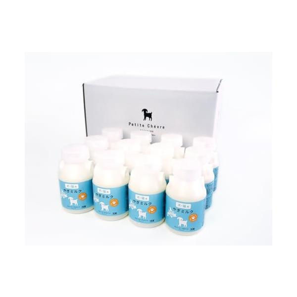 冷凍北海道産やぎミルク（犬猫用）150ml 12本セット
