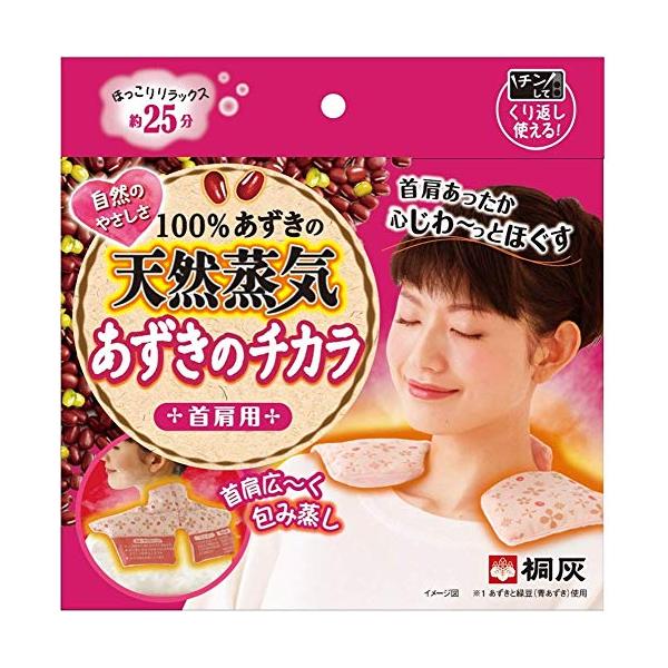 グレー/1個 (x 1)/4957434009009・FlavorName:普通PatternName:単品・パッケージ個数:1・首から肩までしっかり密着。天然蒸気の温熱で首・肩をほぐす。・原産国 : 中国・ブラント名:あずきのチカラ・メー...