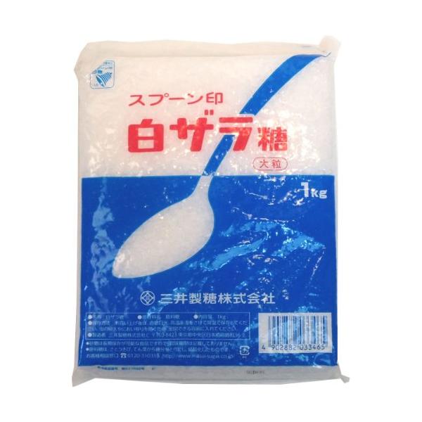 スプーン印 白ザラ糖 大粒 1kg
