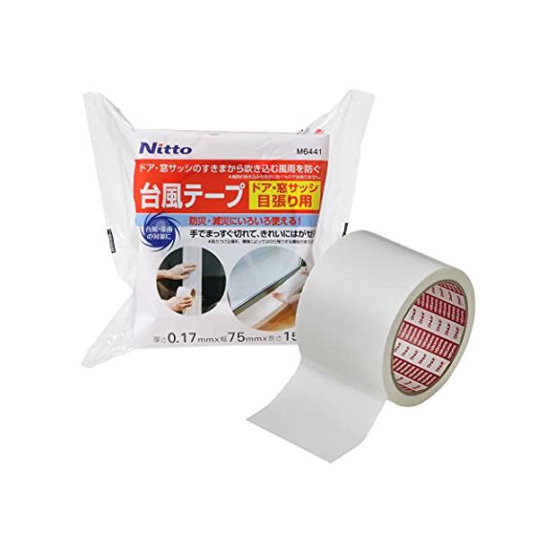ニトムズ 台風テープ ドア・窓サッシ目張り用 防災 浸水対策 簡単 幅75mm×長さ15m 1巻入 M6441 白