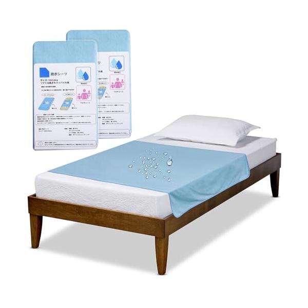 水色/100×140cm/2枚セット/1014-UPBU・Size:100×140cm/2枚セットColor:水色・製品仕様サイズ：100cm×140cm、体に接触面は100%綿を使い、柔らかくて使い心地が良いです。半身用タイプで、汚れても...