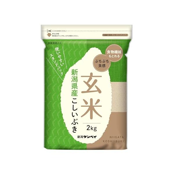 玄米 新潟県産こしいぶき 2ｋｇ 令和7年産