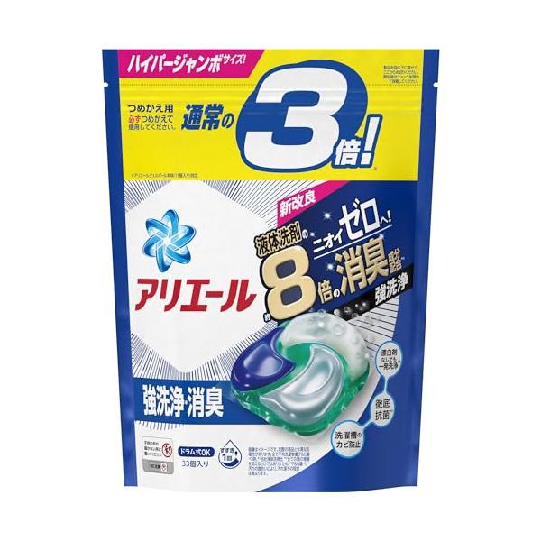 他サイト： P&amp;G アリエールジェルボール4D ハイパージャンボ 33個の商品画像