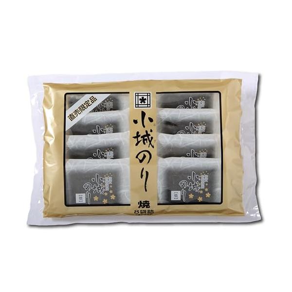 小城のり 焼のり８パック入 焼き海苔 国産 個包装 高級 おにぎり お取り寄せグルメ ギフト プレゼント 贈答用 母の日 父の日 お中元 贈り物