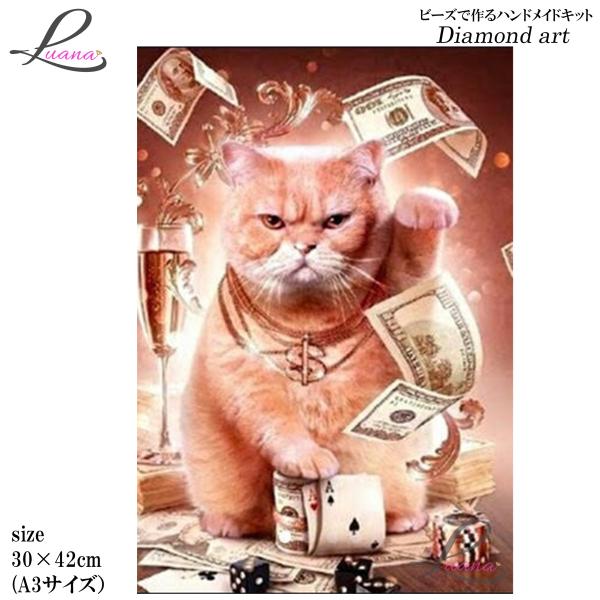 ダイヤモンドアート　ダイヤモンドペインティング　ハンドメイドキット　クロスステッチ　招き猫　幸運　お金　手芸
