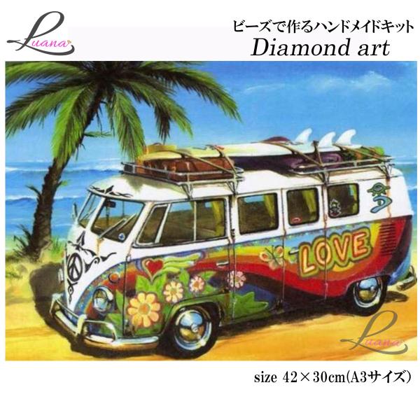 ダイヤモンドアートとは？2.5mmのビーズで絵を作っていきます。近くで見るのではなく離れて見るとあら不思議!?手先を動かすことで脳への刺激もありお子さんからお年寄りまで幅広く人気です☆趣味に！プレゼントに！リハビリにも効果的です♪やりだすと...