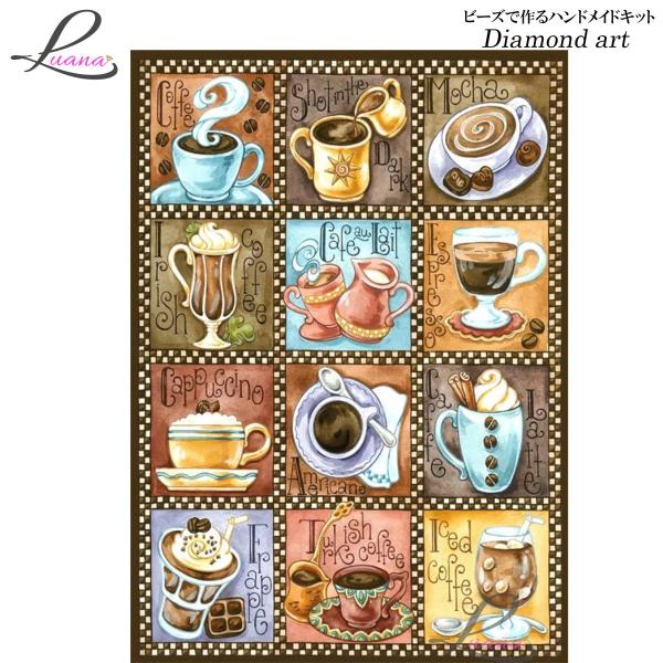 ダイヤモンドアートとは？2.5mmのビーズで絵を作っていきます。近くで見るのではなく離れて見るとあら不思議!?手先を動かすことで脳への刺激もありお子さんからお年寄りまで幅広く人気です☆趣味に！プレゼントに！リハビリにも効果的です♪やりだすと...