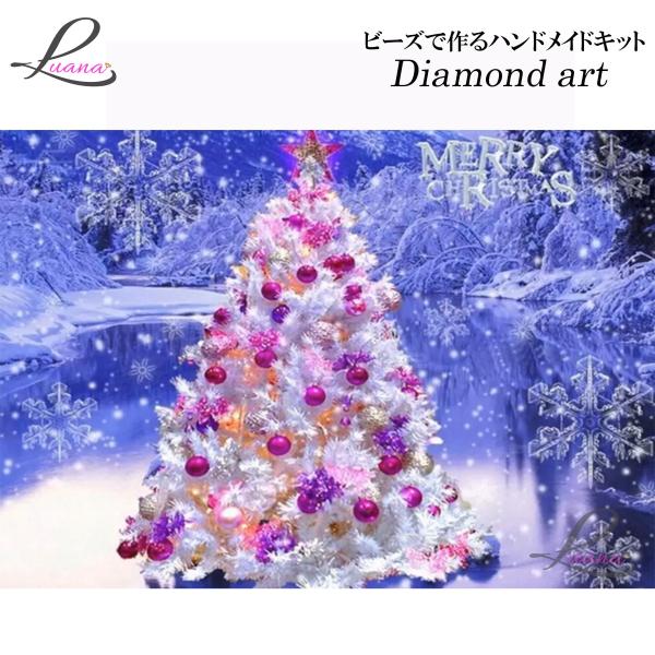 ダイヤモンドアート　ダイヤモンドペインティング　ハンドメイドキット　モザイクアート　刺しゅう　クロスステッチ　趣味　クリスマス　プレゼント　手芸
