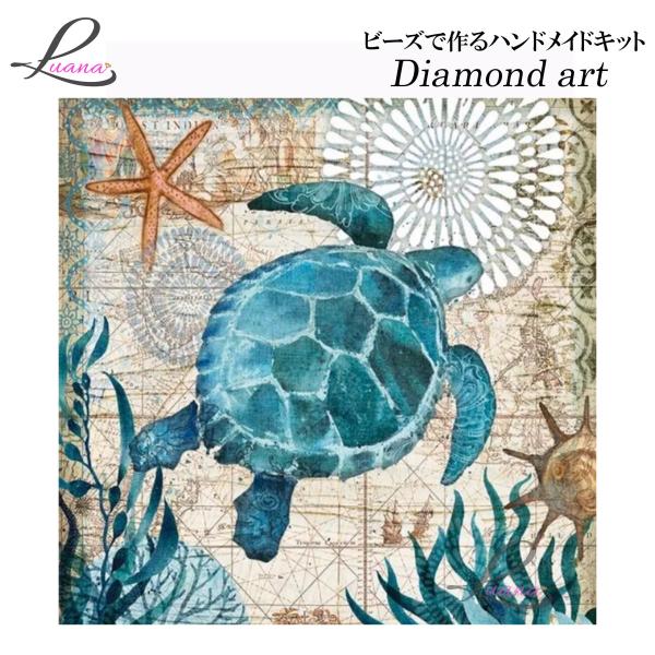 ダイヤモンドアート　ダイヤモンドペインティング　ハンドメイドキット　モザイクアート 亀　ホヌ　海　南国　趣味　ビーズ　花　プレゼント　手芸