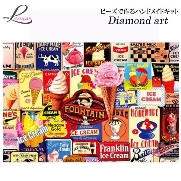 ダイヤモンドアート ダイヤモンドペインティング ハンドメイドキット