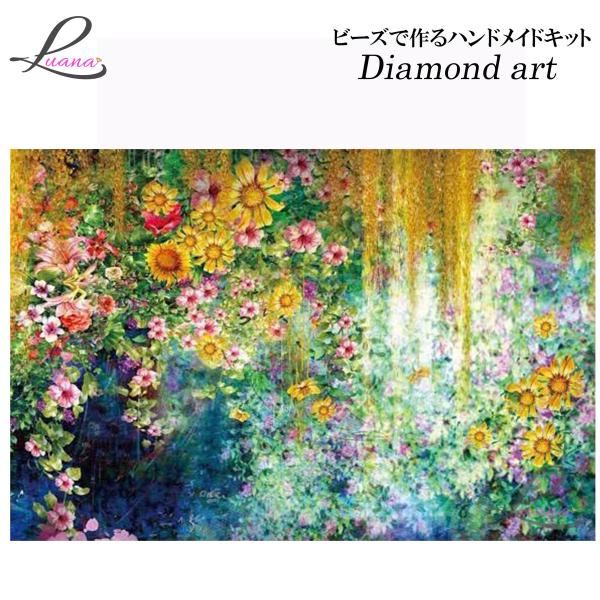 ダイヤモンド加工(ハンドメイド) luana_dia-0223-a3
