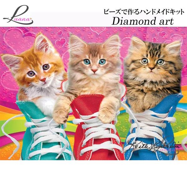 ダイヤモンドアート　ダイヤモンドペインティング　ハンドメイドキット 猫　モザイクアート　刺しゅう　クロスステッチ　趣味　ビーズ　プレゼント　手芸