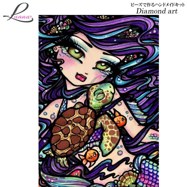 ダイヤモンドアート　ダイヤモンドペインティング　ハンドメイドキット　モザイクアート　刺しゅう　クロスステッチ　ホヌ 亀　人魚　プレゼント　手芸