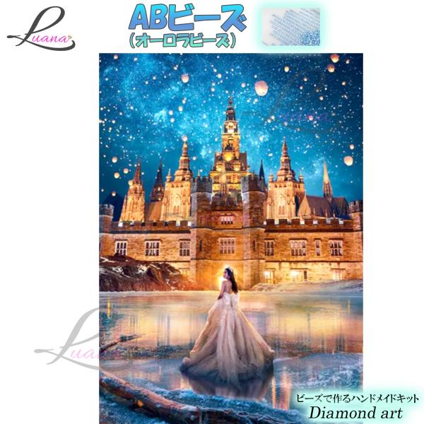 ダイヤモンドアートとは？2.5mmのビーズで絵を作っていきます。近くで見るのではなく離れて見るとあら不思議!?手先を動かすことで脳への刺激もありお子さんからお年寄りまで幅広く人気です☆趣味に！プレゼントに！リハビリにも効果的です♪やりだすと...