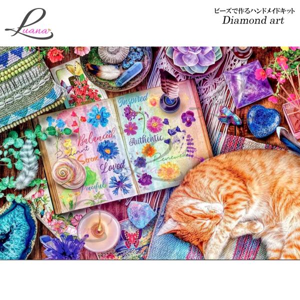 ダイヤモンドアート プレゼント 花 猫 ハンドメイドキット モザイクアート 刺しゅう クロスステッチ 趣味 ビーズ 手芸