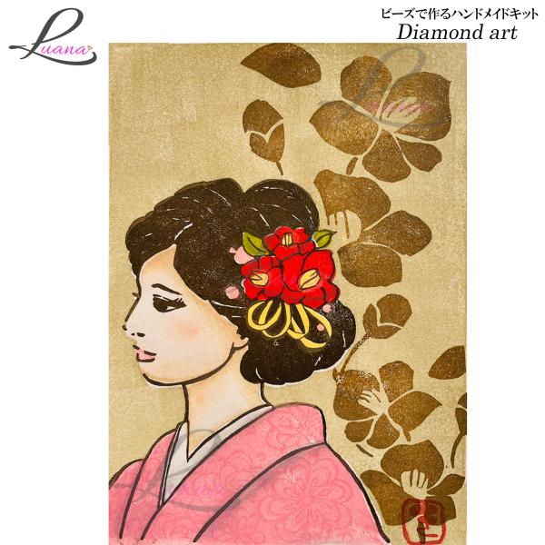 ダイヤモンドアート プレゼント 花 和装 着物 ハンドメイドキット モザイクアート 刺しゅう クロスステッチ 趣味 ビーズ 手芸