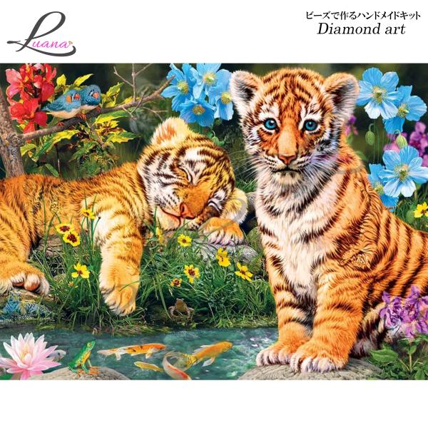 ダイヤモンドアート 0463 プレゼント 虎 ハンドメイドキット モザイク