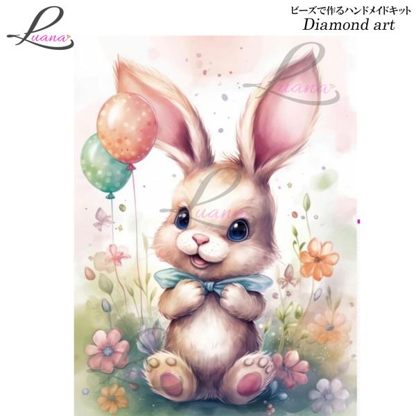 ダイヤモンドアート 0484 うさぎ ダイヤモンドペインティング