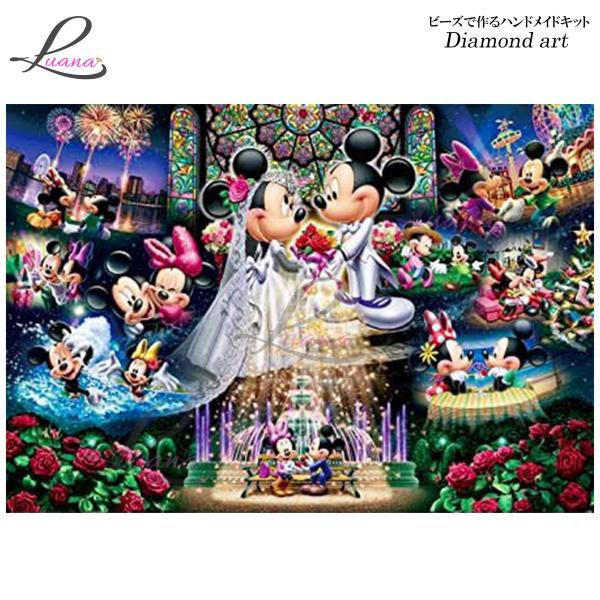 ダイヤモンドアート プレゼント ディズニー ウェディング 結婚式