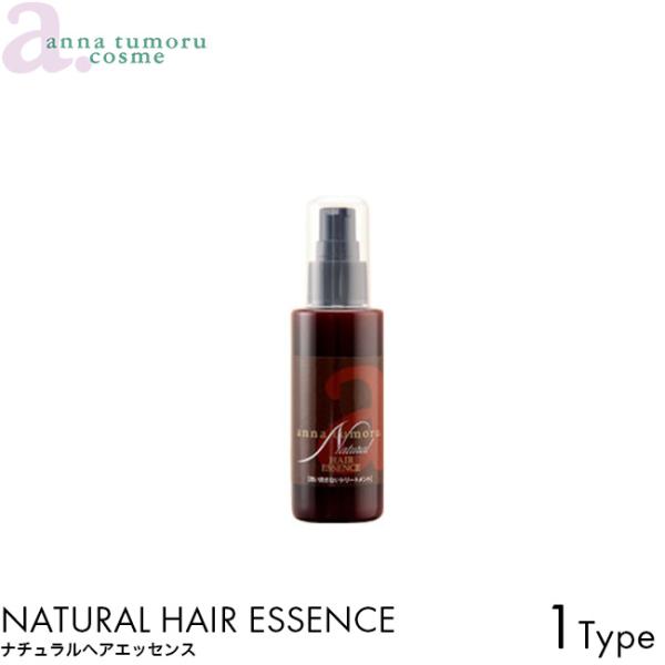 anna tumoru アンナトゥモール ナチュラルヘアエッセンス 80ml アウトバストリートメント ヘアケア