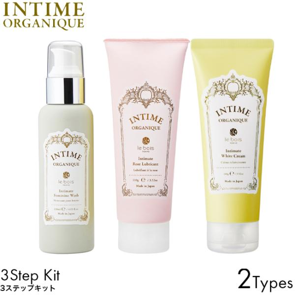 【正規品・新品未使用】INDIBA Proionic ボディークリーム3個セット INTIME ORGANIQUE（アンティームオーガニック） アンティーム